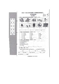 河北省廊坊市广阳区2023-2024学年五年级下学期4月期中英语试题