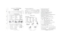 山东省临沂市临沭县2023-2024学年五年级下学期4月期中英语试题