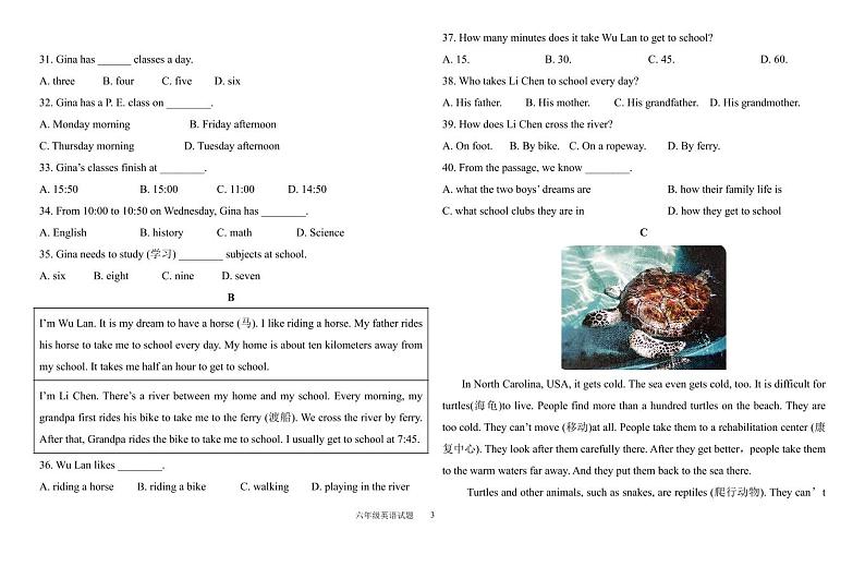 2023-2024第二学期期中限时作业六年级英语试题第3页