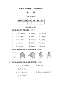 河南省新乡市新乡县朗公庙镇马头王学校2023-2024学年四年级下学期4月期中英语试题