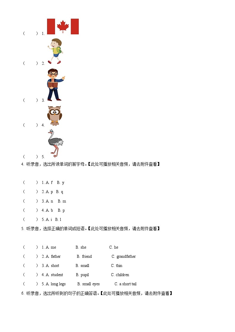 2023-2024学年广东省清远市人教PEP版三年级下册期中练习英语试卷（原卷版+解析版）02