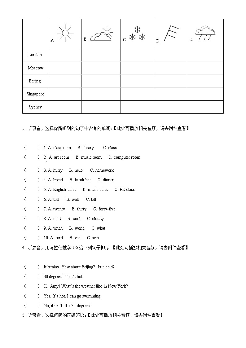 2023-2024学年广东省惠州市惠阳区人教PEP版四年级下册期中练习英语试卷（原卷版+解析版）02