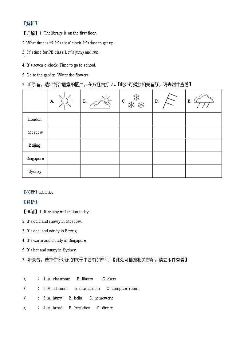 2023-2024学年广东省惠州市惠阳区人教PEP版四年级下册期中练习英语试卷（原卷版+解析版）02