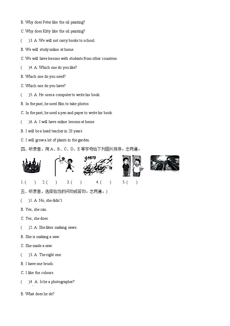 2023-2024学年广东省深圳市龙岗区沪教牛津版（深圳用）六年级下册期中阳光素养巩固练习英语试卷（原卷版+解析版）02