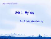 （PEP）五年级英语下册Unit 1 My day  Part B 课件