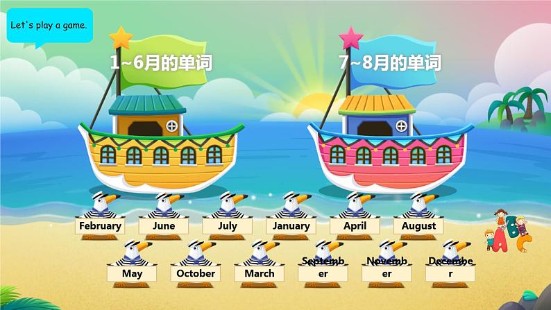 （PEP）五年级英语下册Unit 3 My school calendar 3 复习课件03