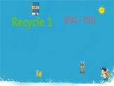（PEP）五年级英语下册Recycle 1课件