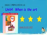 （PEP）五年級(jí)英語(yǔ)下冊(cè) Unit4 本單元綜合課件