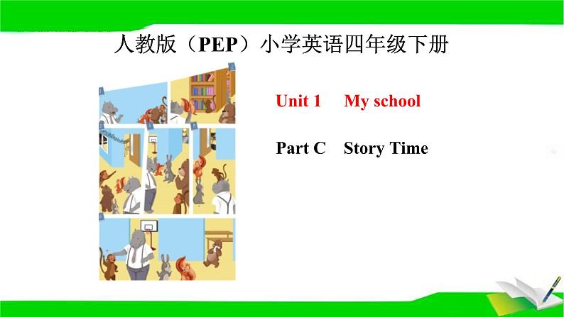 （PEP）四年级英语下册（Unit 1 Part C    Story Time） 课件第1页