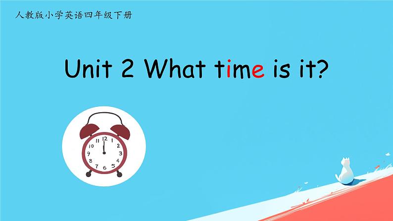 （PEP）四年级英语下册 Unit 2 What time is it （本单元综合） 课件01