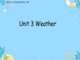 （PEP）四年级英语下册 Unit 3 Weather   （本单元综合） 课件