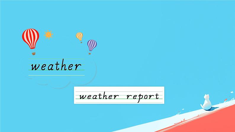 （PEP）四年级英语下册 Unit 3 Weather   （本单元综合） 课件05