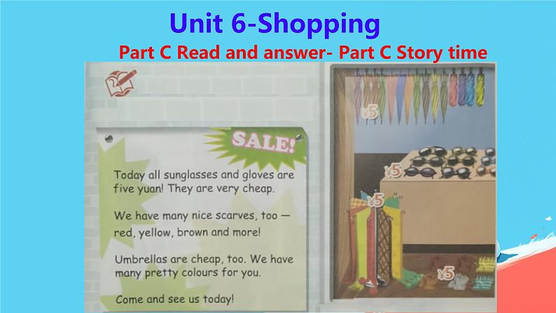 （PEP）四年级英语下册Unit 6 Shopping  Part C（ Read and answer- Part C Story time）课件第1页