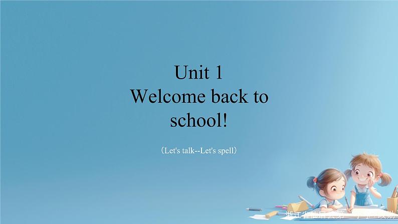 人教（PEP）三年级英语下册 Unit 1 Welcome bake to school-（（Let's talk--Let's spell）） 课件01