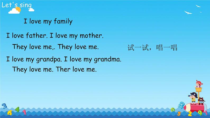 人教（PEP）三年级英语下册（Unit 2 My family PartB~C）Start to read-Story time课件06