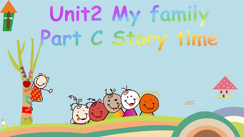 人教（PEP）三年级英语下册（Unit 2 My family C）Part C -Story time课件第1页