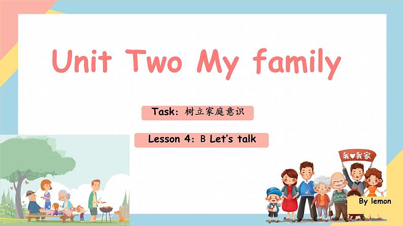 人教（PEP）三年级英语下册（Unit 2 My family B）B Let’s talk课件第2页