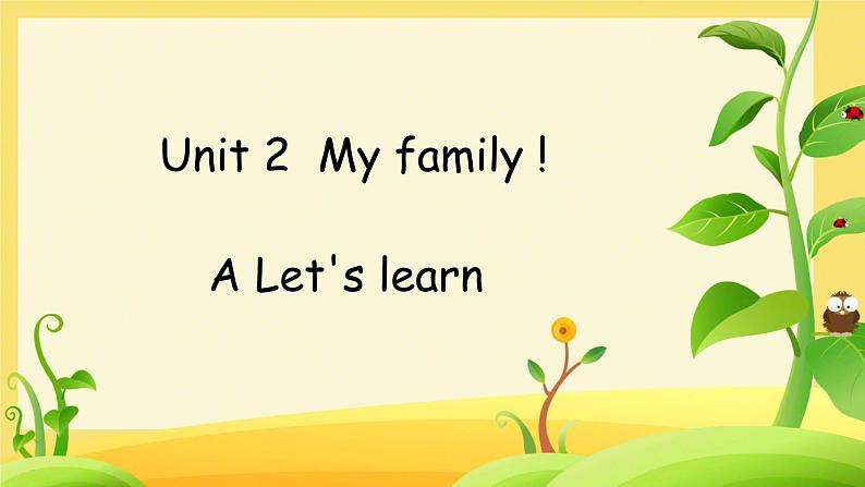 人教（PEP）三年级英语下册（Unit 2 My family ）A Let's learn课件01