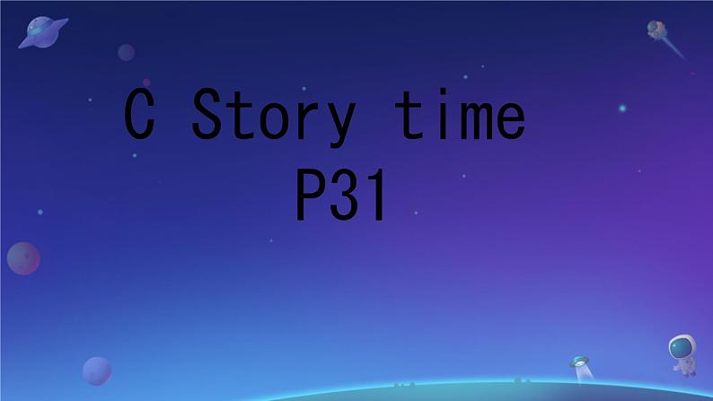 人教（PEP）三年级英语下册（Unit 3 C Story time）课件01