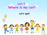 人教版 (PEP)三年级下册Unit 4 Where is my car? Part A教课课件ppt