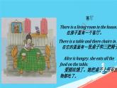 接力版五年级英语春学期Lesson 3 There is a desk beside the bed 第一课时课件