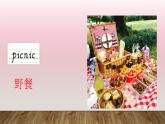 接力版小学五年级英语春学期Revision 1课件
