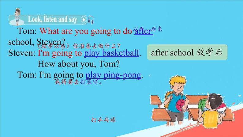 接力版小学五年级英语春学期Lesson 10 I’m going to play basketball.课件02