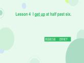 接力版小学四年级英语春学期-Lesson 4 I get up at half past six.课件