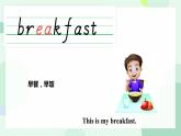 接力版小学四年级英语春学期-Lesson 4 I get up at half past six.课件