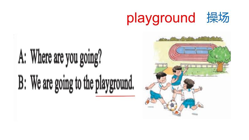 接力版小学四年级英语春学期Lesson 7 -Where are you going？课件07