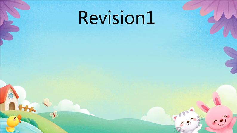 接力版小学四年级英语春学期Revision1课件01