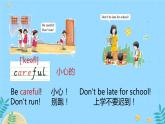 接力版小学四年级英语春学期Lesson 9 Be careful! 一课时课件