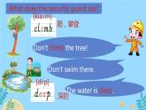 接力版小学四年级英语春学期Lesson 9 Be careful! 一课时课件