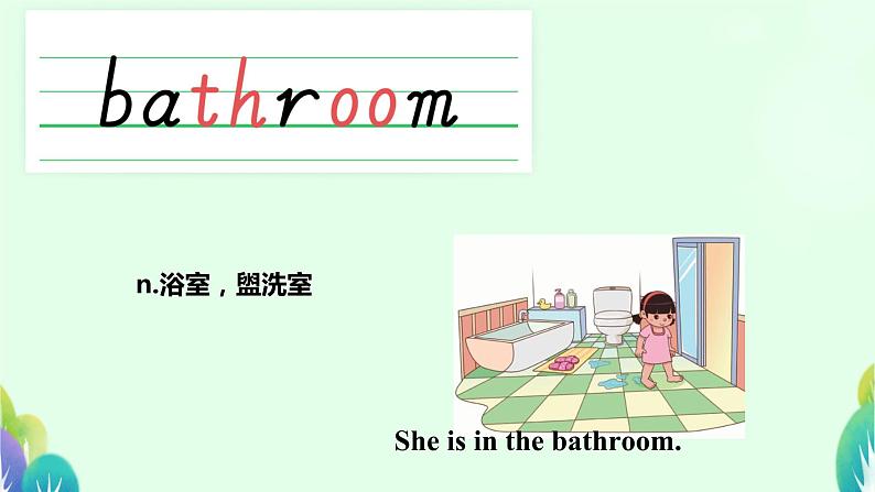 接力版小学四年级英语春学期Lesson 15 Where is Tom？课件06