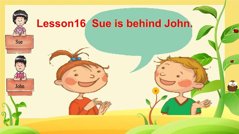 接力版小学四年级英语春学期Lesson 16 --Sue is behind John.课件第1页