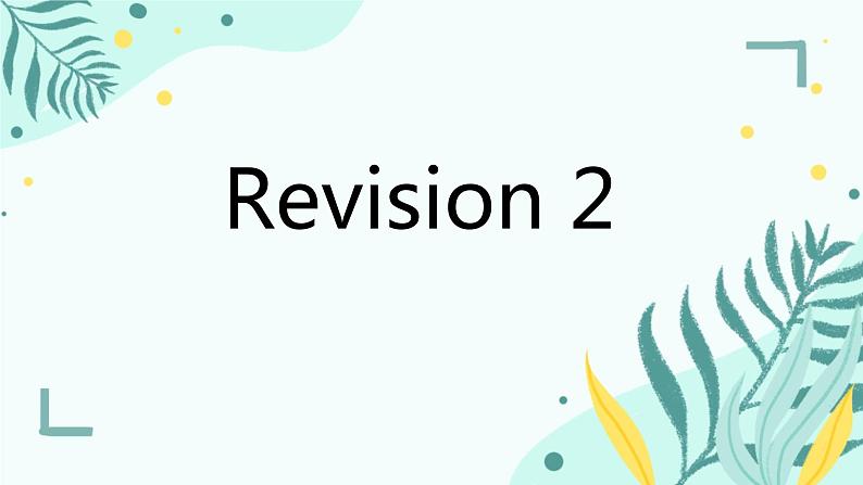 接力版小学四年级英语春学期Revision 2课件01