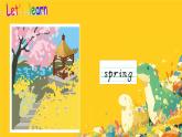 （PEP）五年级英语下册My favourite season 2 Part A课 件课件PPT