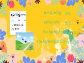 （PEP）五年级英语下册My favourite season 2 Part A课件