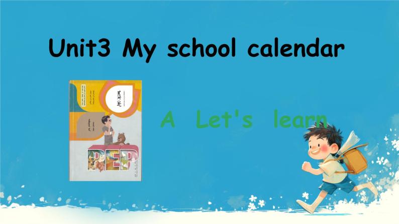 （PEP）五年级英语下册Unit 3 My school calendar 3 Part A 课件01