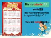 （PEP）五年级英语下册Unit 3 My school calendar 3 Part A 课件