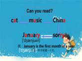 （PEP）五年级英语下册Unit 3 My school calendar 3 Part A 课件