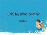 （PEP）五年级英语下册Unit 3 My school calendar 3 Part C课件