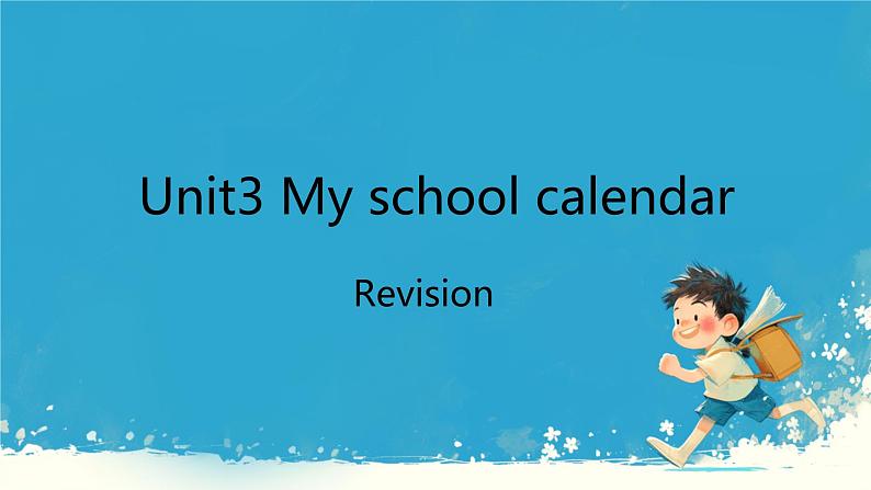 （PEP）五年级英语下册Unit 3 My school calendar 3 Part C课件第1页