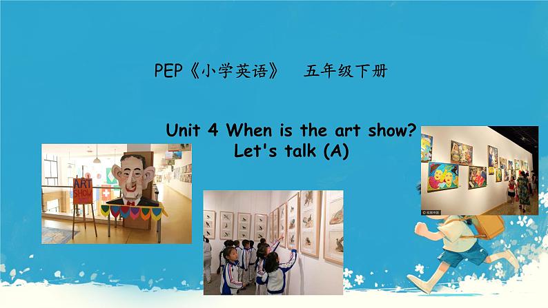 （PEP）五年级英语下册 Unit 4 When is the art show_ 4 Part A    课件01