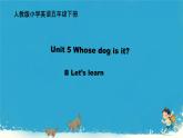 （PEP）五年级英语下册 Unit 5 Whose dog is it_ 5 Part B 课件