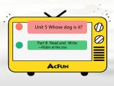 （PEP）五年级英语下册 Unit 5 Whose dog is it_ 5 PartC  课件