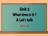 （PEP）四年级英语下册 Unit 2 What time is it （ A Let's talk ） 课件