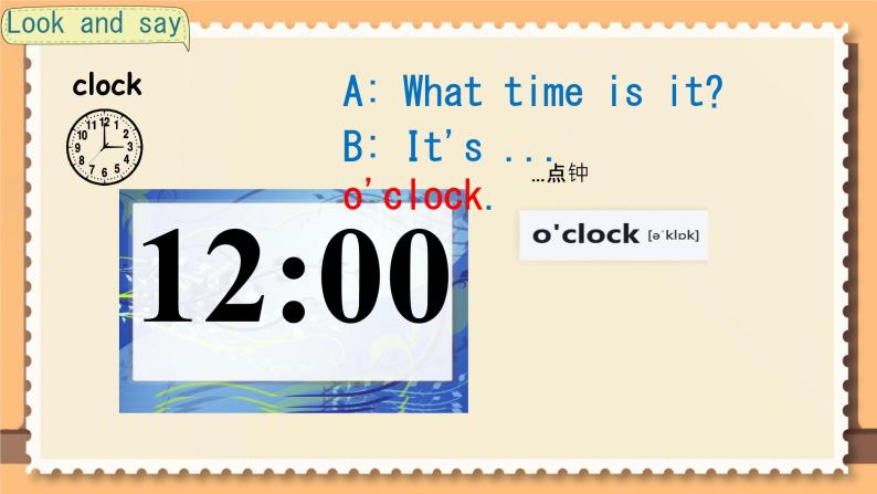 （PEP）四年级英语下册 Unit 2 What time is it （ A Let's talk ） 课件05