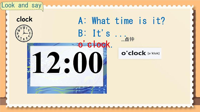 （PEP）四年级英语下册 Unit 2 What time is it （ A Let's talk ） 课件第5页