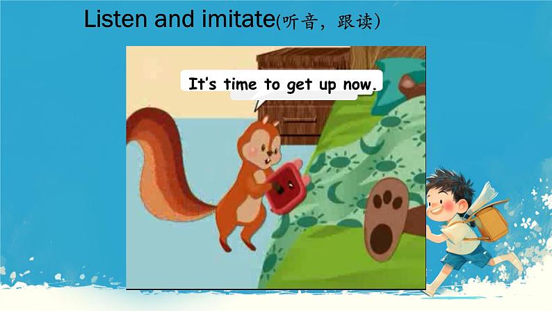 （PEP）四年级英语下册 Unit 2 What time is it （Part C   Story time ） 课件05